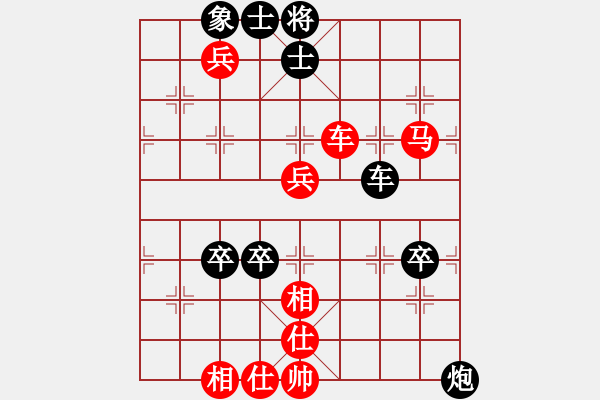 象棋棋譜圖片：快刀大嬸(4段)-負(fù)-風(fēng)雅頌(9段) - 步數(shù)：80 