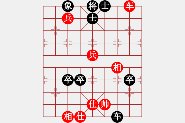 象棋棋譜圖片：快刀大嬸(4段)-負(fù)-風(fēng)雅頌(9段) - 步數(shù)：90 