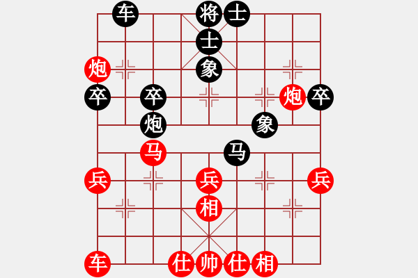 象棋棋譜圖片：第八局賴宏紅先勝譚學(xué)飛 - 步數(shù)：40 