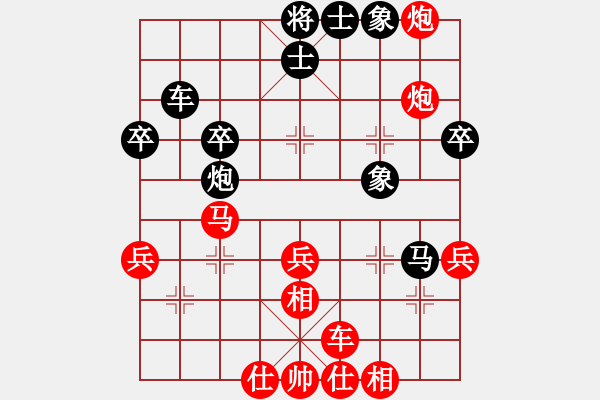 象棋棋譜圖片：第八局賴宏紅先勝譚學(xué)飛 - 步數(shù)：50 