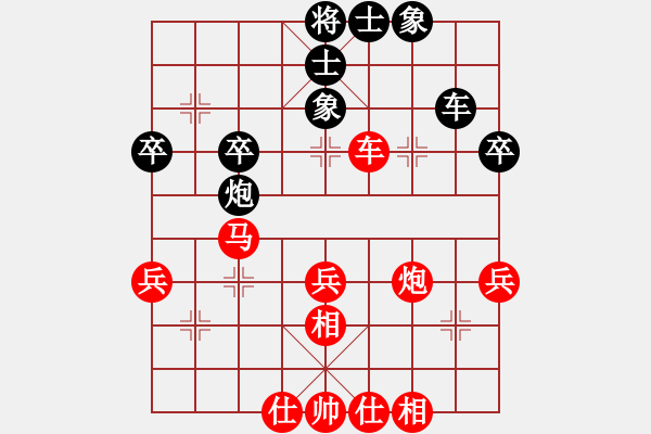 象棋棋譜圖片：第八局賴宏紅先勝譚學(xué)飛 - 步數(shù)：55 