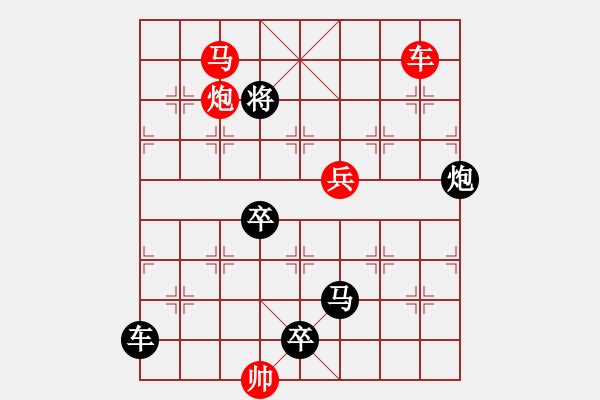 象棋棋谱图片：L. 赌场打手－难度高：第165局 - 步数：10 