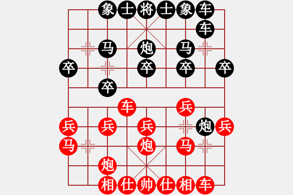 象棋棋譜圖片：09-01-12 xqlxl[1010]-勝-zhere[1002] - 步數(shù)：20 