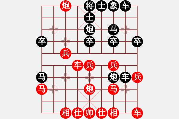 象棋棋譜圖片：09-01-12 xqlxl[1010]-勝-zhere[1002] - 步數(shù)：30 