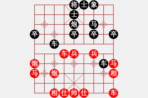 象棋棋譜圖片：09-01-12 xqlxl[1010]-勝-zhere[1002] - 步數(shù)：40 