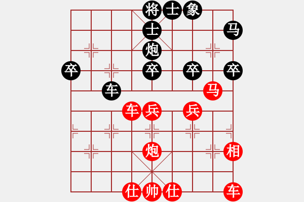 象棋棋譜圖片：09-01-12 xqlxl[1010]-勝-zhere[1002] - 步數(shù)：50 