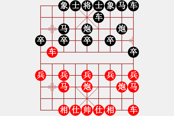 象棋棋譜圖片：快刀[紅] -VS- 行者必達[黑] - 步數(shù)：10 