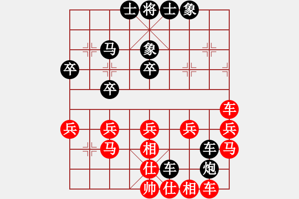 象棋棋譜圖片：快刀[紅] -VS- 行者必達[黑] - 步數(shù)：30 