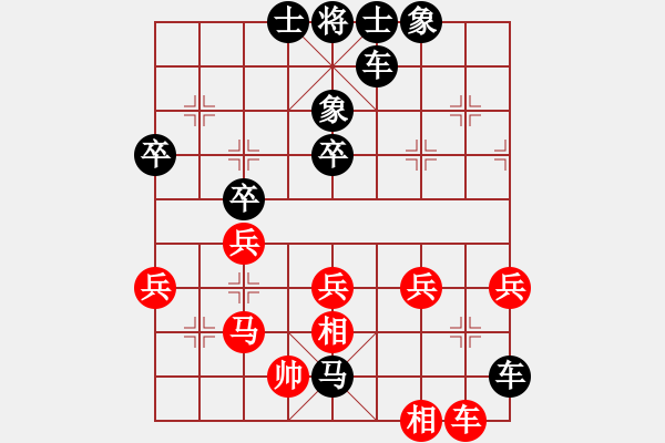 象棋棋譜圖片：快刀[紅] -VS- 行者必達[黑] - 步數(shù)：50 