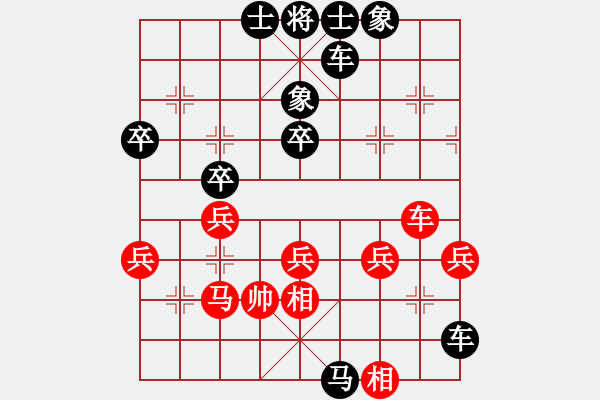 象棋棋譜圖片：快刀[紅] -VS- 行者必達[黑] - 步數(shù)：54 