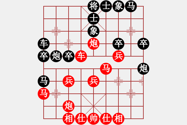 象棋棋譜圖片：tlaoqishou(5r)-負(fù)-xiaoxiaoyu(7段) - 步數(shù)：30 