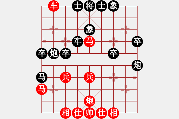 象棋棋譜圖片：tlaoqishou(5r)-負(fù)-xiaoxiaoyu(7段) - 步數(shù)：40 