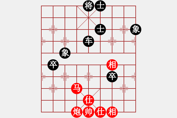 象棋棋譜圖片：雪峰刀客(3段)-負(fù)-lswzx(2段) - 步數(shù)：100 