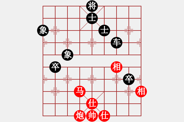 象棋棋譜圖片：雪峰刀客(3段)-負(fù)-lswzx(2段) - 步數(shù)：130 