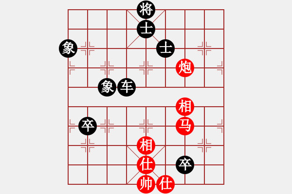 象棋棋譜圖片：雪峰刀客(3段)-負(fù)-lswzx(2段) - 步數(shù)：150 