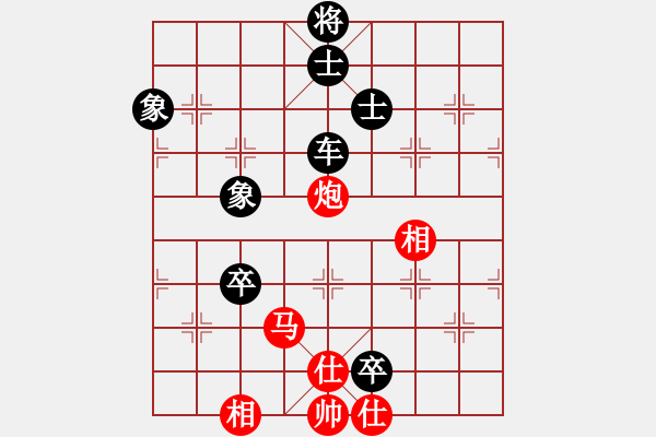 象棋棋譜圖片：雪峰刀客(3段)-負(fù)-lswzx(2段) - 步數(shù)：160 