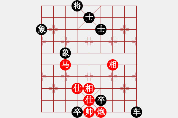 象棋棋譜圖片：雪峰刀客(3段)-負(fù)-lswzx(2段) - 步數(shù)：184 