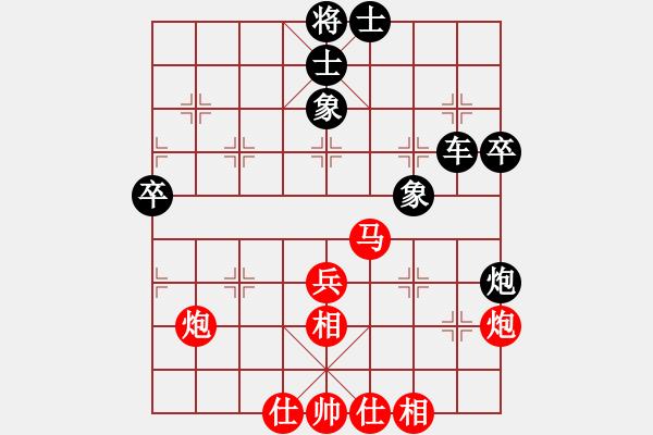 象棋棋譜圖片：雪峰刀客(3段)-負(fù)-lswzx(2段) - 步數(shù)：50 