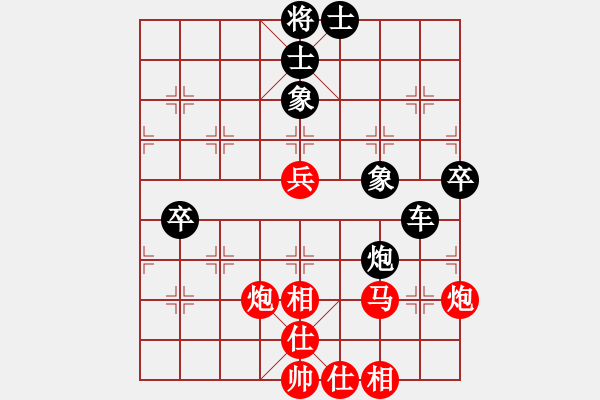 象棋棋譜圖片：雪峰刀客(3段)-負(fù)-lswzx(2段) - 步數(shù)：60 