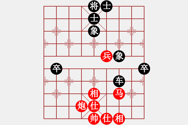 象棋棋譜圖片：雪峰刀客(3段)-負(fù)-lswzx(2段) - 步數(shù)：70 