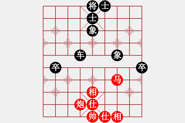 象棋棋譜圖片：雪峰刀客(3段)-負(fù)-lswzx(2段) - 步數(shù)：80 