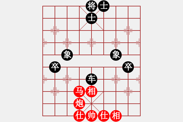 象棋棋譜圖片：雪峰刀客(3段)-負(fù)-lswzx(2段) - 步數(shù)：90 