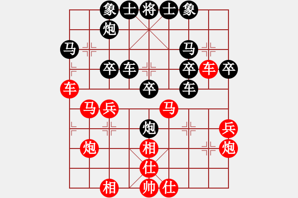 象棋棋谱图片：公开组第四轮广西陈湖海先和广西邓桂林.XQF - 步数：30 