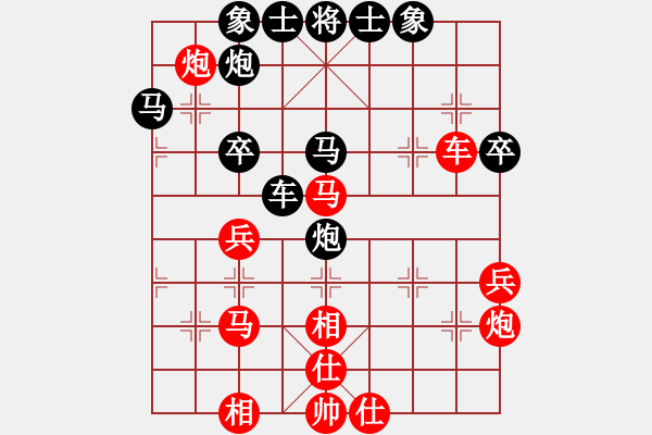 象棋棋谱图片：公开组第四轮广西陈湖海先和广西邓桂林.XQF - 步数：40 