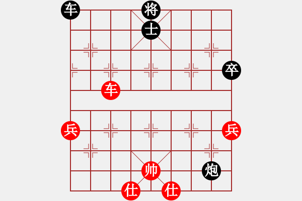 象棋棋譜圖片：社會 哥[936215853] -VS- 【中】正義使者[609092485] - 步數(shù)：110 