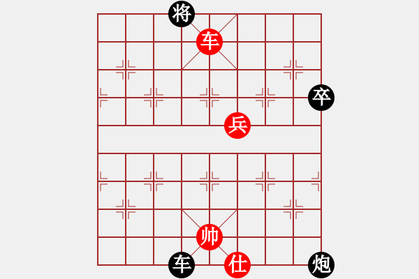 象棋棋譜圖片：社會 哥[936215853] -VS- 【中】正義使者[609092485] - 步數(shù)：130 