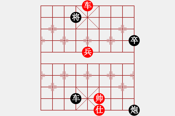 象棋棋譜圖片：社會 哥[936215853] -VS- 【中】正義使者[609092485] - 步數(shù)：140 