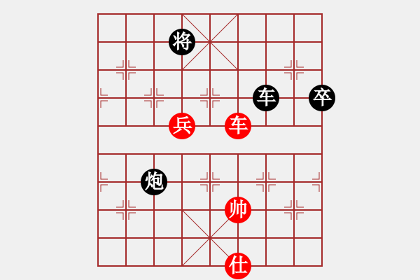 象棋棋譜圖片：社會 哥[936215853] -VS- 【中】正義使者[609092485] - 步數(shù)：150 