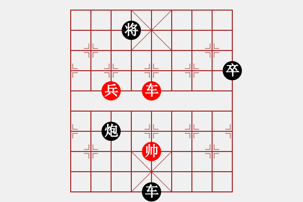 象棋棋譜圖片：社會 哥[936215853] -VS- 【中】正義使者[609092485] - 步數(shù)：156 