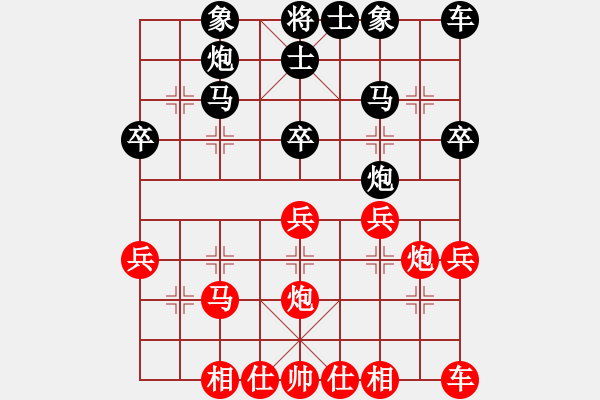 象棋棋譜圖片：社會 哥[936215853] -VS- 【中】正義使者[609092485] - 步數(shù)：30 