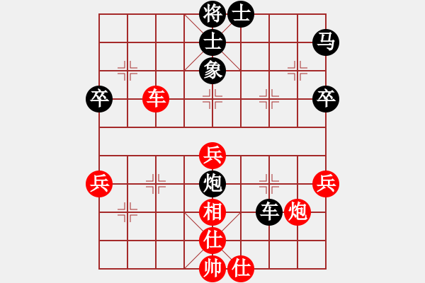 象棋棋譜圖片：社會 哥[936215853] -VS- 【中】正義使者[609092485] - 步數(shù)：60 