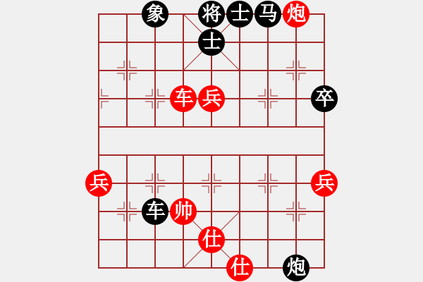 象棋棋譜圖片：社會 哥[936215853] -VS- 【中】正義使者[609092485] - 步數(shù)：80 