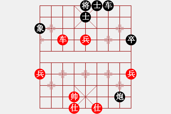 象棋棋譜圖片：社會 哥[936215853] -VS- 【中】正義使者[609092485] - 步數(shù)：90 