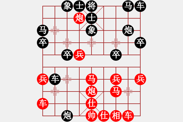 象棋棋譜圖片：2023.2.28.5中級(jí)場(chǎng)先負(fù)超時(shí) - 步數(shù)：30 