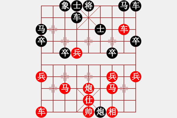 象棋棋譜圖片：2023.2.28.5中級(jí)場(chǎng)先負(fù)超時(shí) - 步數(shù)：40 