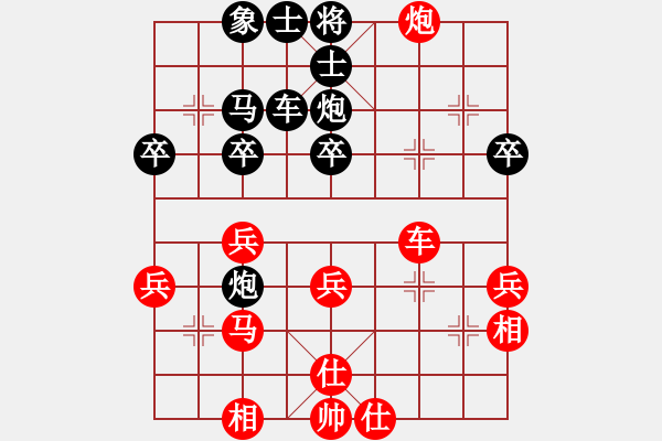 象棋棋譜圖片：西北雪狼(9舵)-負(fù)-男人當(dāng)自強(qiáng)(4舵) - 步數(shù)：40 