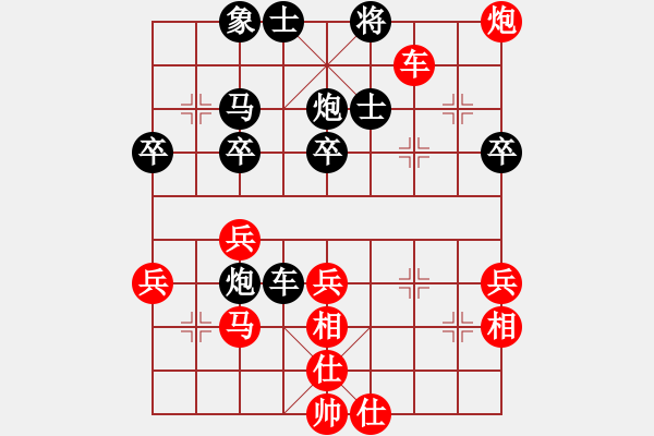 象棋棋譜圖片：西北雪狼(9舵)-負(fù)-男人當(dāng)自強(qiáng)(4舵) - 步數(shù)：50 