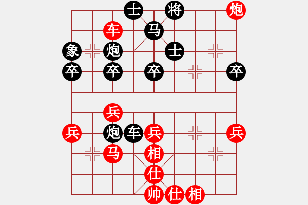 象棋棋譜圖片：西北雪狼(9舵)-負(fù)-男人當(dāng)自強(qiáng)(4舵) - 步數(shù)：60 