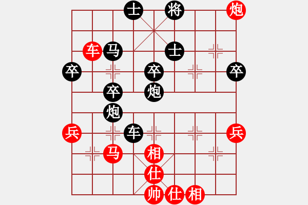 象棋棋譜圖片：西北雪狼(9舵)-負(fù)-男人當(dāng)自強(qiáng)(4舵) - 步數(shù)：70 