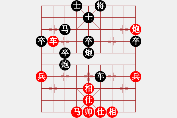 象棋棋譜圖片：西北雪狼(9舵)-負(fù)-男人當(dāng)自強(qiáng)(4舵) - 步數(shù)：76 