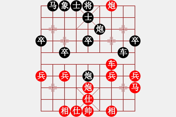 象棋棋譜圖片：中象之戀(8段)-和-洛水清波(9段) - 步數(shù)：30 