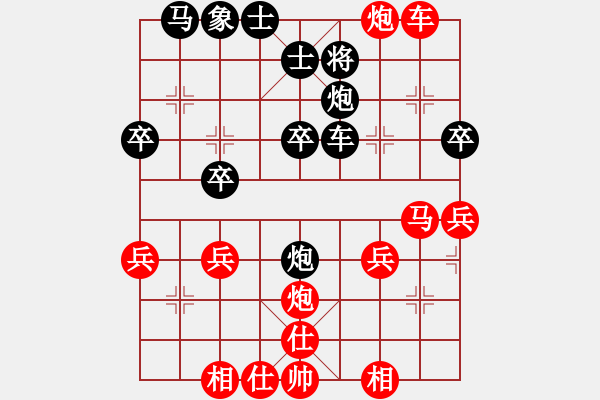 象棋棋譜圖片：中象之戀(8段)-和-洛水清波(9段) - 步數(shù)：40 