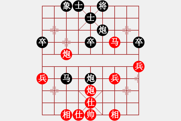 象棋棋譜圖片：中象之戀(8段)-和-洛水清波(9段) - 步數(shù)：50 