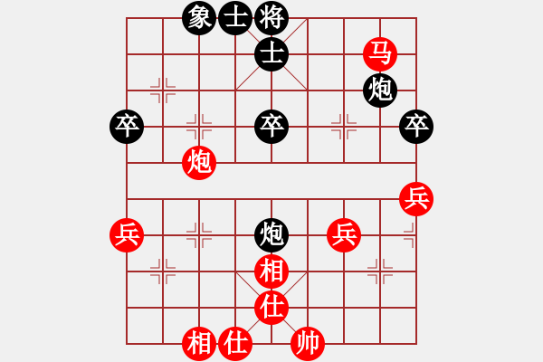 象棋棋譜圖片：中象之戀(8段)-和-洛水清波(9段) - 步數(shù)：56 