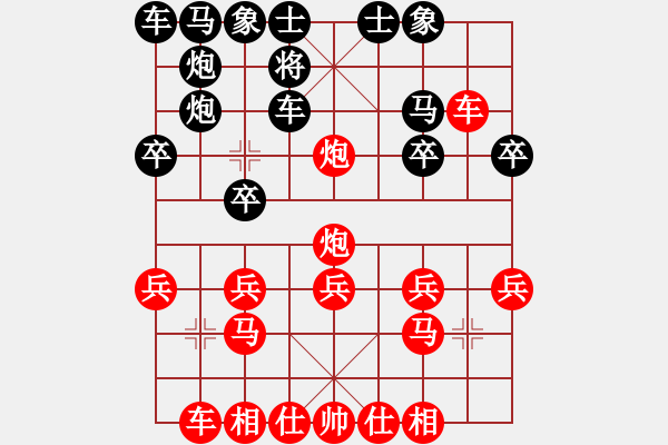 象棋棋譜圖片：bbboy002（業(yè)8-2） 先勝 雷8（業(yè)8-1） - 步數(shù)：20 