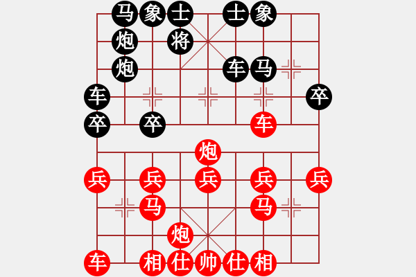 象棋棋譜圖片：bbboy002（業(yè)8-2） 先勝 雷8（業(yè)8-1） - 步數(shù)：30 